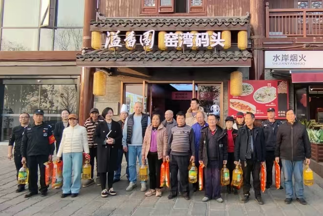 2025新春华体会体育平台官方网站-华体会（中国）
慰问窑湾历史文化街区物业工作人员